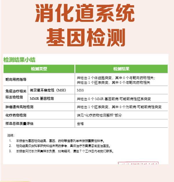 长春那里能做儿童基因检测48小时加急办理，赶快了解！