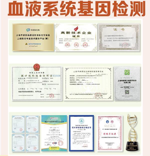 基因检测：济南癌症患者的新选择