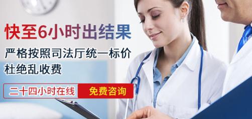 九江市濂溪区DNA亲子鉴定材料