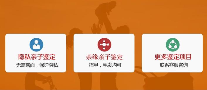 张家口市宣化区个人亲子鉴定怎么做