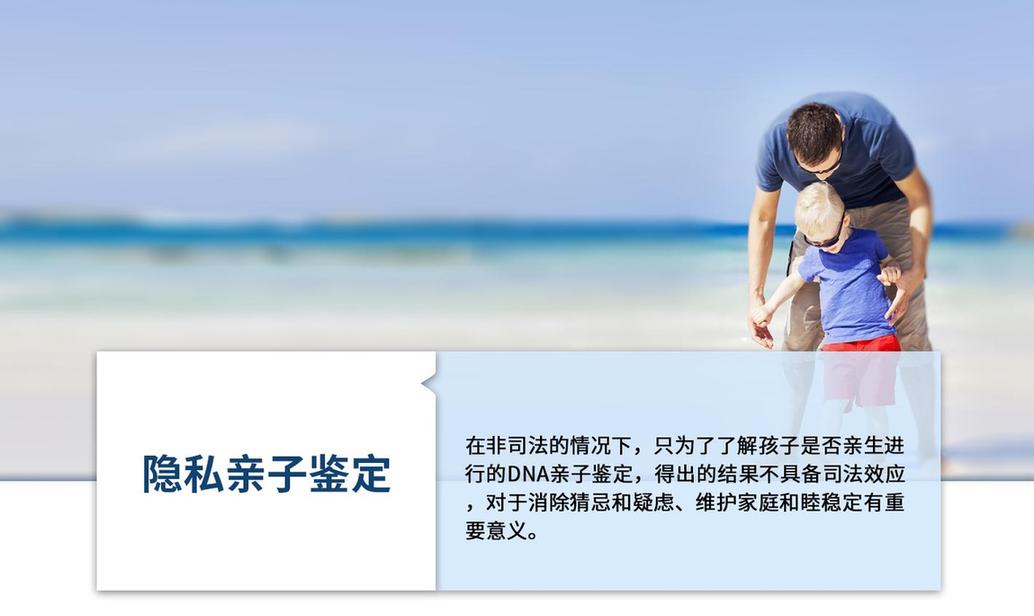 玉树藏族自治州称多县亲缘亲子鉴定能做