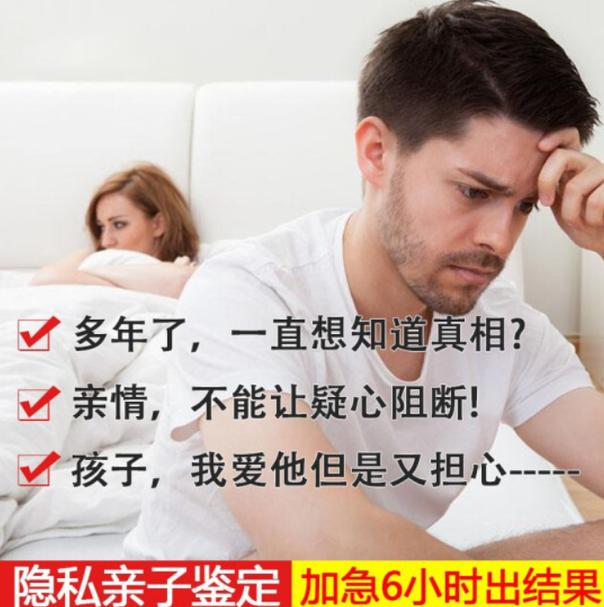 安庆市枞阳县个人亲子鉴定怎么做