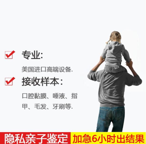 景德镇市乐平市胎儿亲子鉴定方法