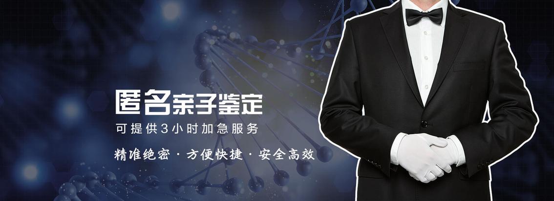 伊春市丰林县个人亲子鉴定能做