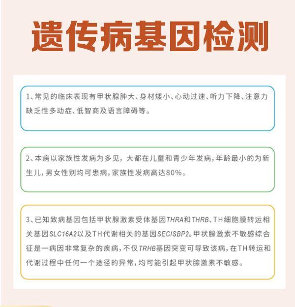 深度解析天津亲子基因检测：地址、价格、流程详解！