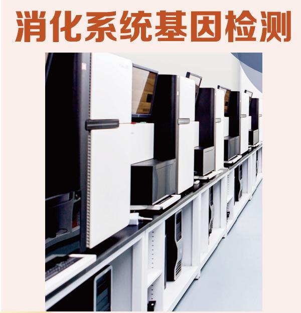 如何找到岳阳万核基因检测中心？打造健康未来！