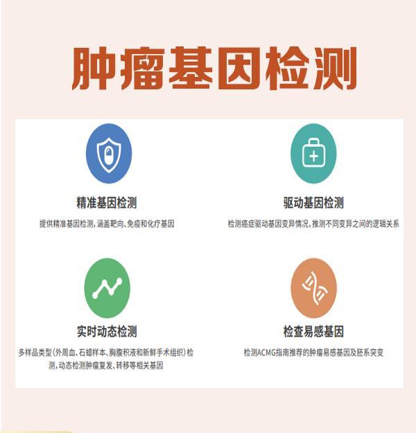 西安基因检测中心能不能做？了解一下就知道