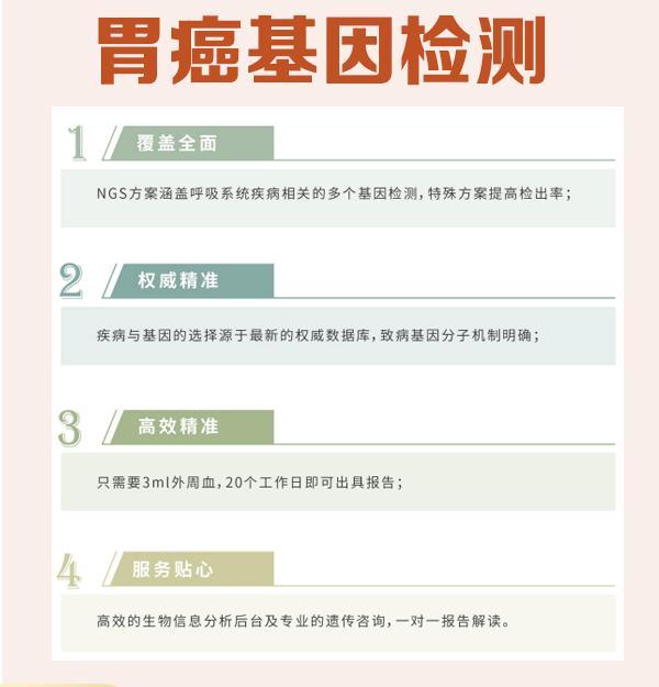 南阳基因检测机构收费合理安全无忧 