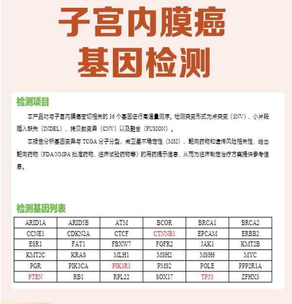 山西省大同市基因检测机构哪家医院可以做？