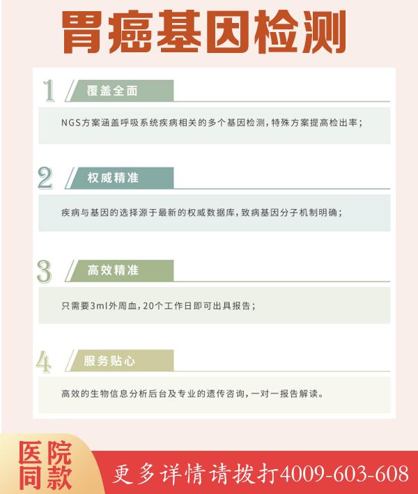 流产物全外显子组测序检测