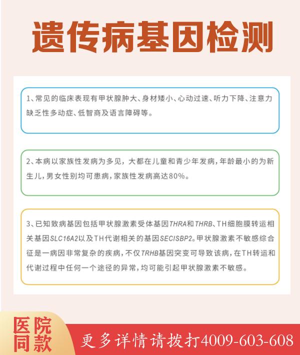 天使综合征单亲双体分析