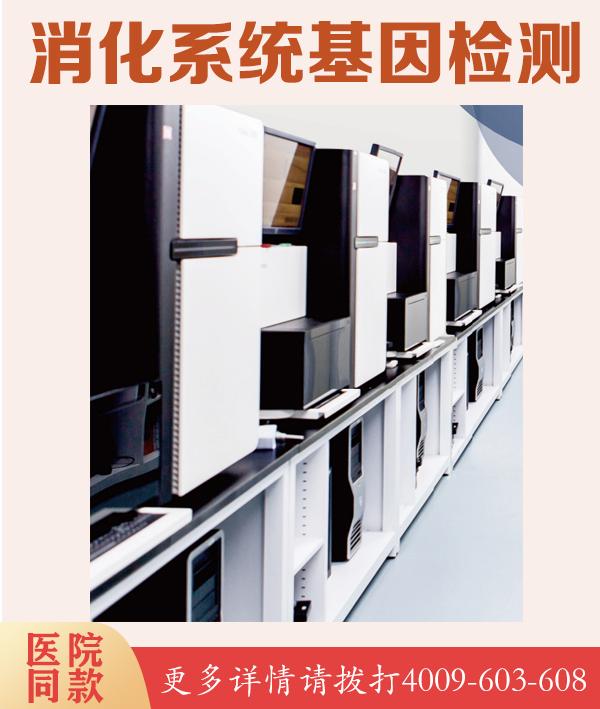脊肌萎缩症SMN1基因筛查