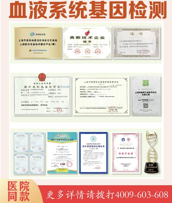 外周血淋巴细胞染色体畸变分析
