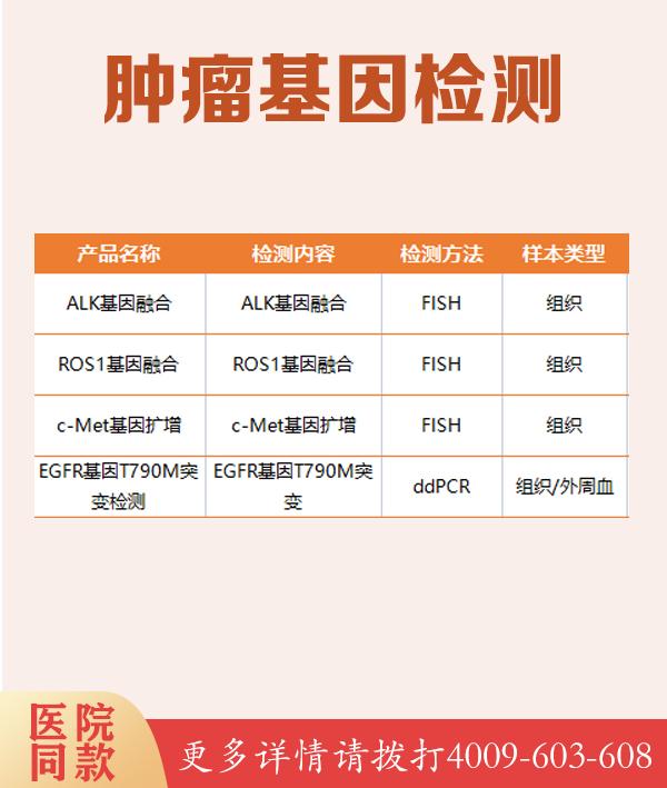 凝血因子Ⅱ基因20210G>A位点测序