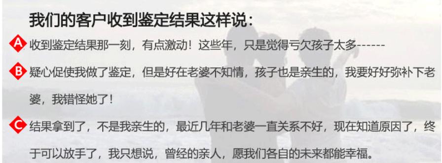 山南市贡嘎县口香糖亲子鉴定能做