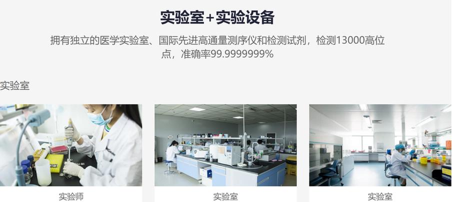 广西贵港指甲亲子鉴定费用是多少钱