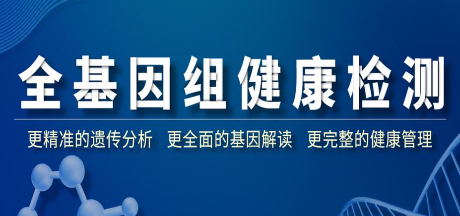 江西赣州口香糖亲子鉴定流程