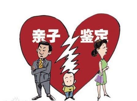 黑龙江七台河精斑DNA鉴定怎么做