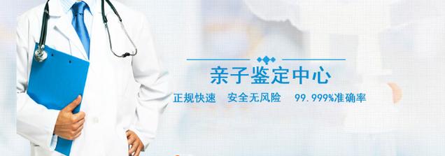 黑龙江齐齐哈尔个人DNA鉴定程序