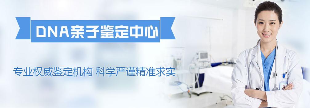 广西贵港头发DNA鉴定需要什么手续