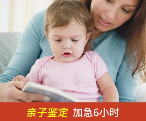 湖南常德个人亲子鉴定什么样本最好