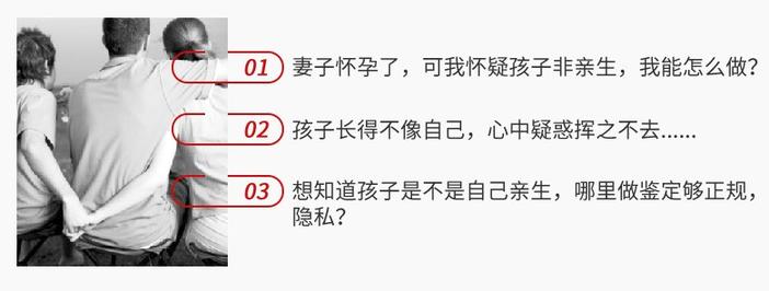 山西朔州烟头亲子鉴定费用是多少钱