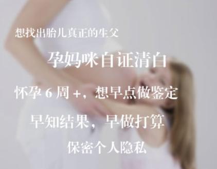 贵州毕节个人亲子鉴定公交线路查询