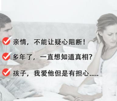 福建宁德个人亲子鉴定电话地址多少