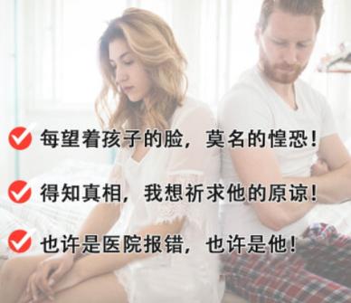 甘肃庆阳个人DNA鉴定在什么地方做