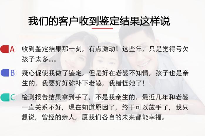 福建福州隐私亲子鉴定电话地址