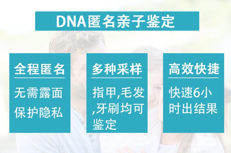 黑龙江牡丹江个人亲子鉴定哪里做正规