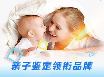 贵州铜仁个人亲子鉴定应准备哪些材料