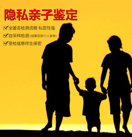 新疆伊犁个人亲子鉴定价格范围是多少