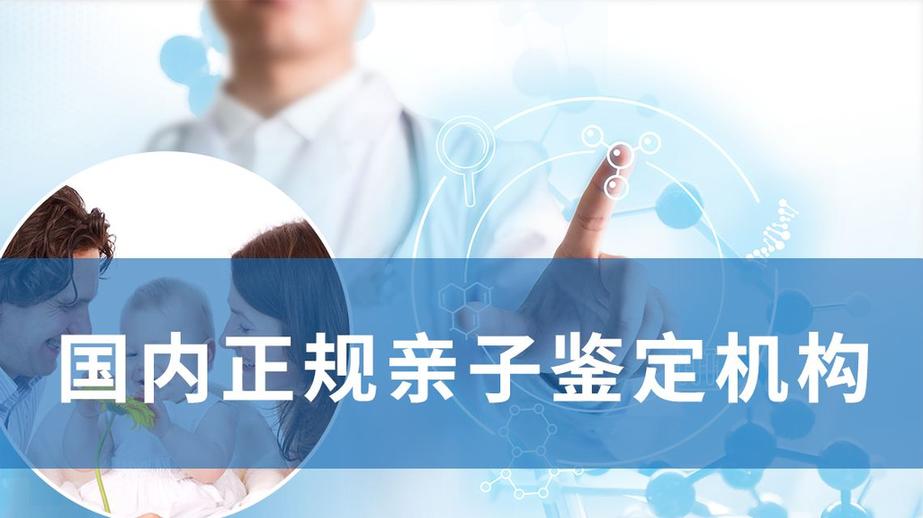 河南鹤壁个人亲子鉴定去哪个医院可以做
