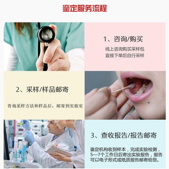 甘肃嘉峪关头发DNA鉴定多少钱一次