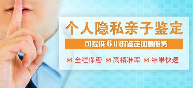 四川巴中个人DNA鉴定哪家好