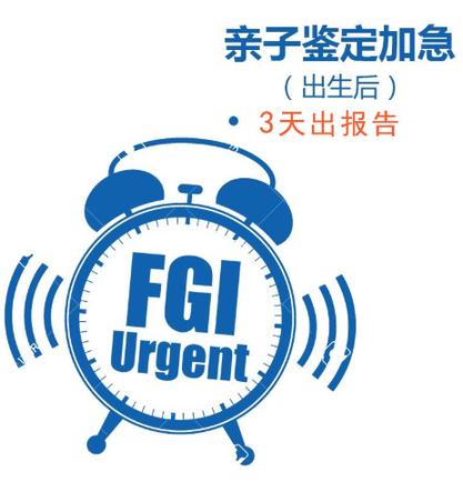 四川巴中个人亲子鉴定多少钱一次