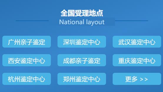 黑龙江牡丹江个人亲子鉴定怎么收费