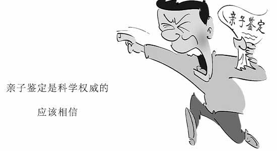 福建南平个人亲子鉴定需要哪些程序