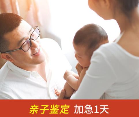四川资阳头发亲子鉴定怎么做