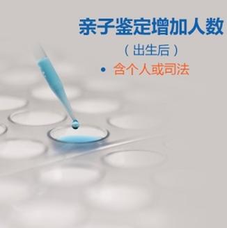云南保山非婚生子亲子鉴定需要什么手续