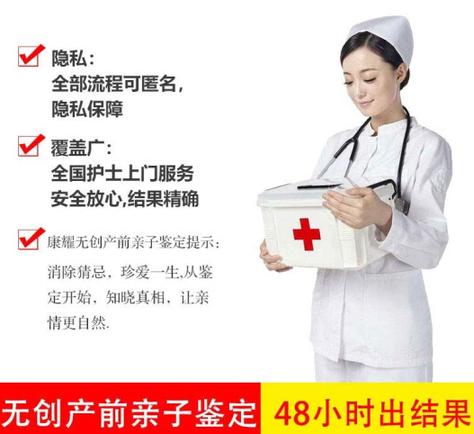 湖北襄阳骨骼亲子鉴定多少钱一次