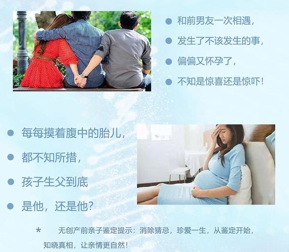 山西大同骨骼亲子鉴定多少钱一次