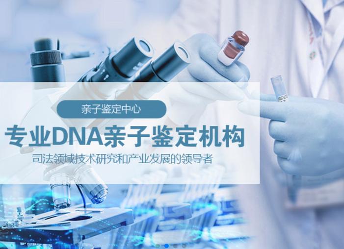 宁德市霞浦县DNA亲子鉴定怎么做
