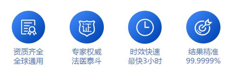 丽水成人亲子鉴定受理服务中心地址电话多少