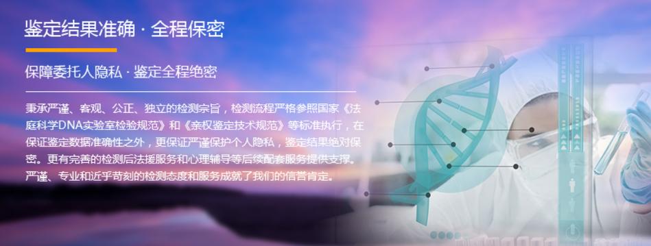 西安市灞桥区血液血痕亲子鉴定能做
