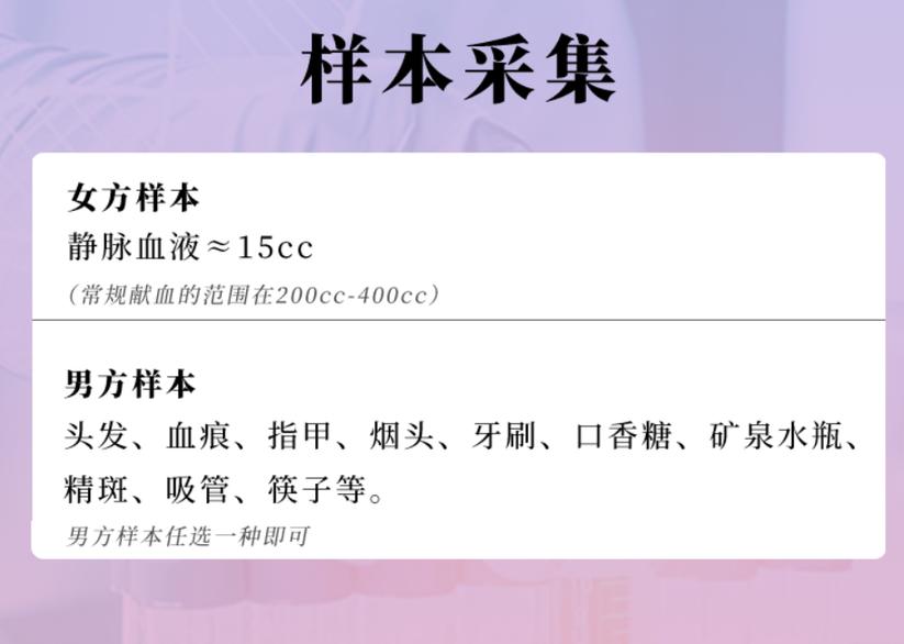 乌海市乌达区个人亲子鉴定机构