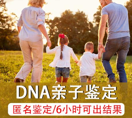 北海市铁山港区移民亲子鉴定多久出结果
