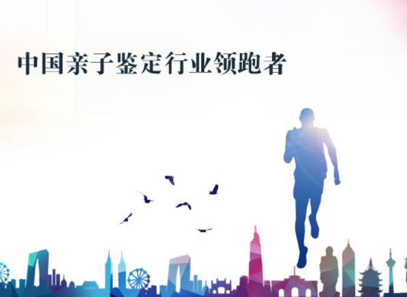 南平市邵武市烟头亲子鉴定能做