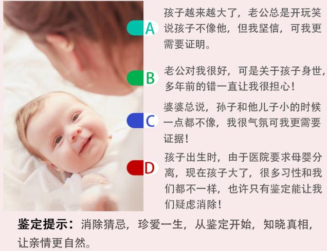 天水市清水县孕期亲子鉴定结果